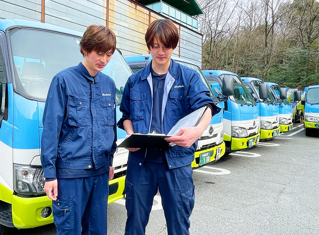 洛北運輸株式会社